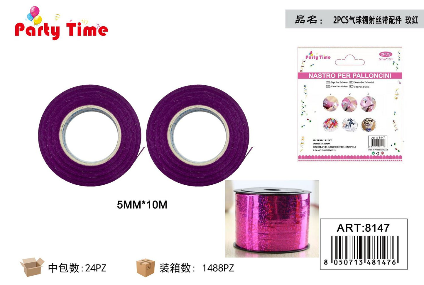 *5MM*10M NASTRO DI PALLONCINO 2PZ CORALLO