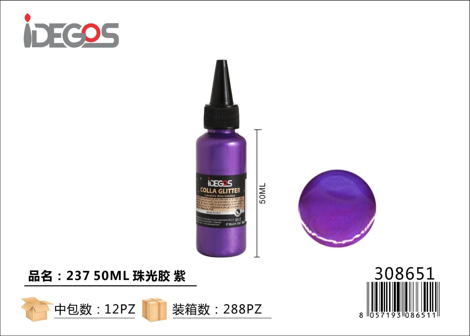 COLLA PERLESCENTE VIOLA 50ML