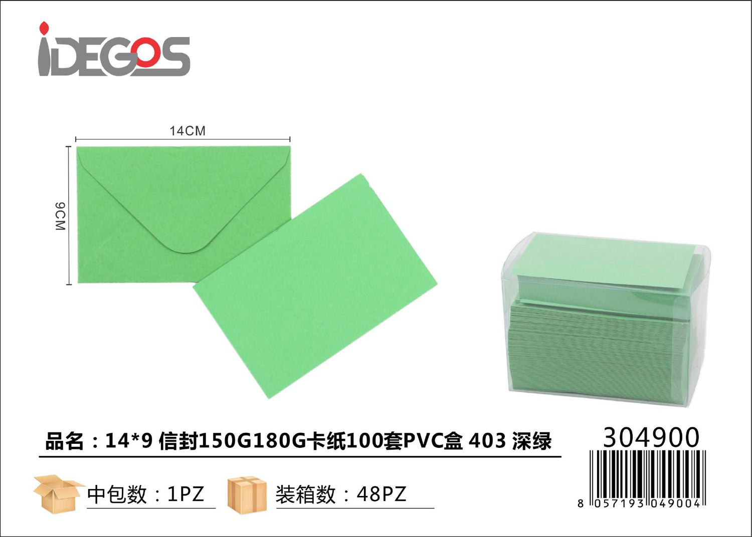 BUSTA PER BIGLIETTINO 100PZ VERDE 14*9CM