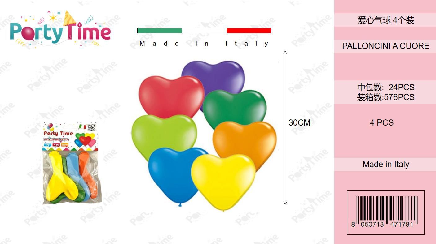 *BUSTINA PALLONCINO PZ4 CUORE ASSORTITO