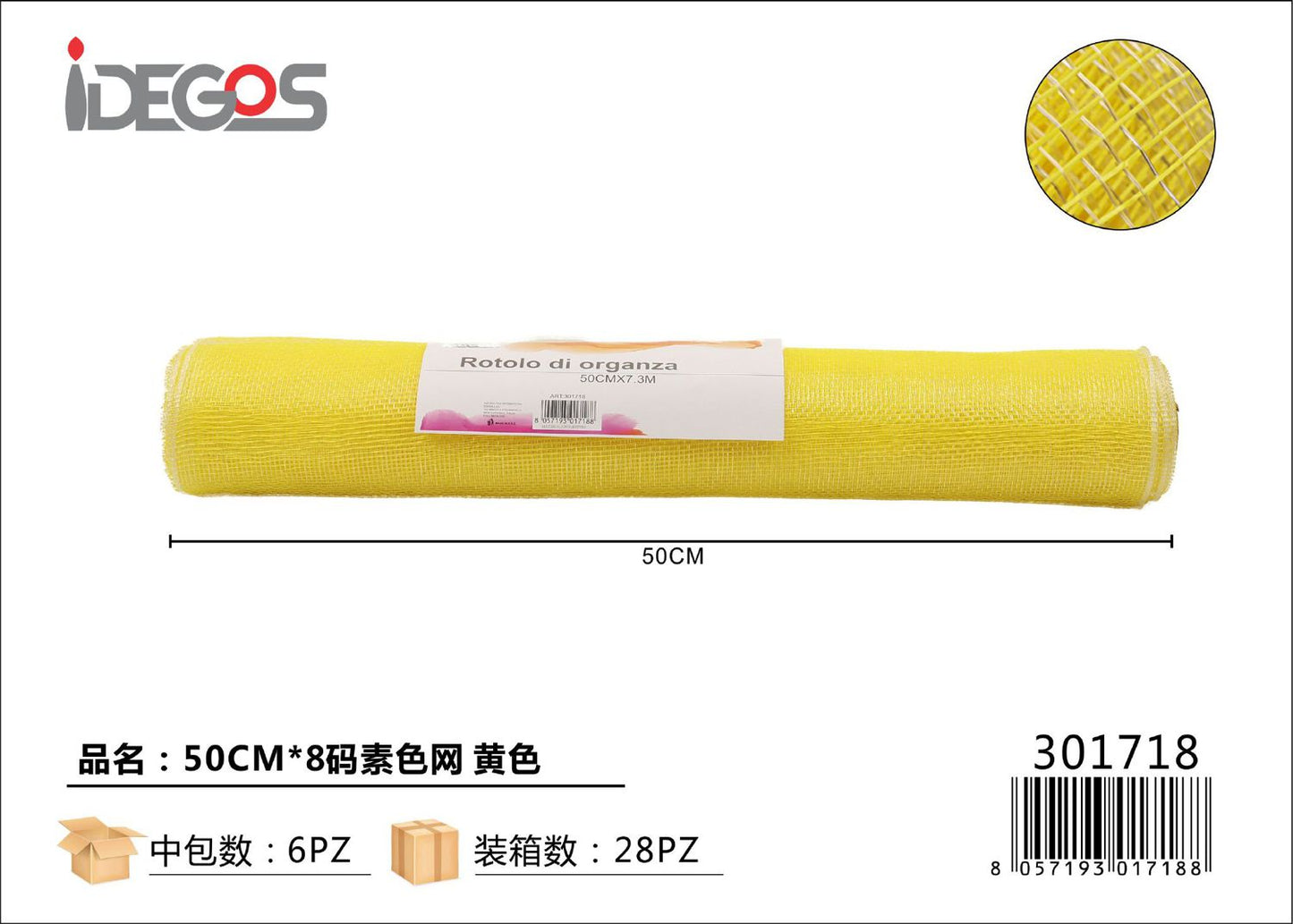 ROTOLO DI ORGANZA RETE NORMALE 50CM*8 YARD GIALLO