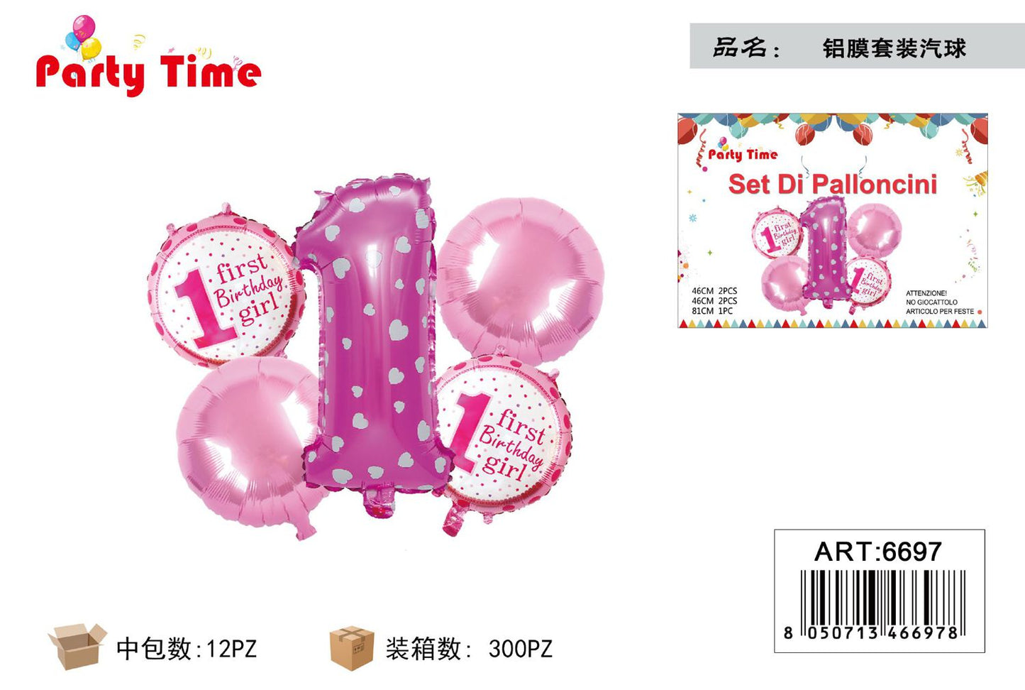 *SET DI PALLONCINI PRIMO COMPLEANNO GIRL ROSA