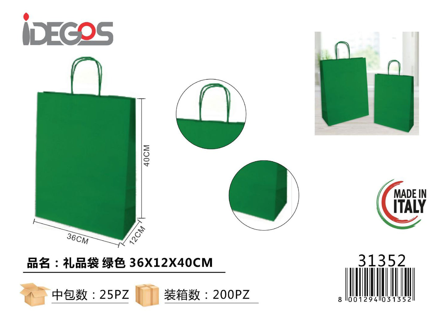 SHOPPER JOLLY VERDONE F.TO 36X12X40 CM