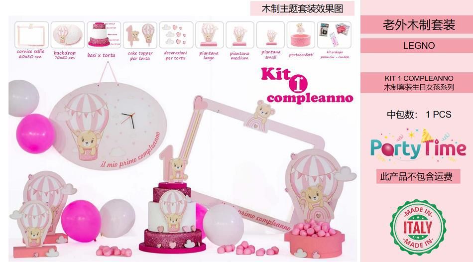 KIT 1 COMPLEANNO BIMBA IN LEGNO