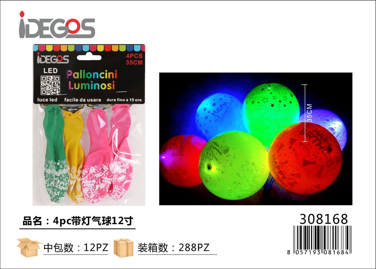 PALLONCINI LUMINOSI 4PZ COLORATI