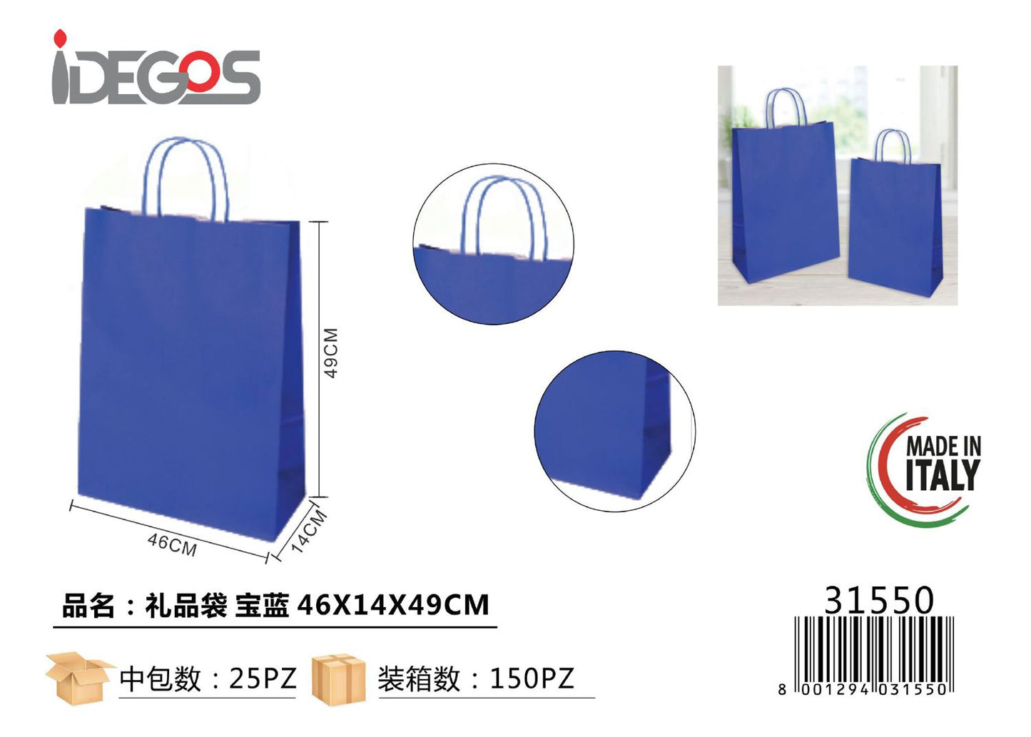 SHOPPER JOLLY BLU F.TO 46X14X49 CM