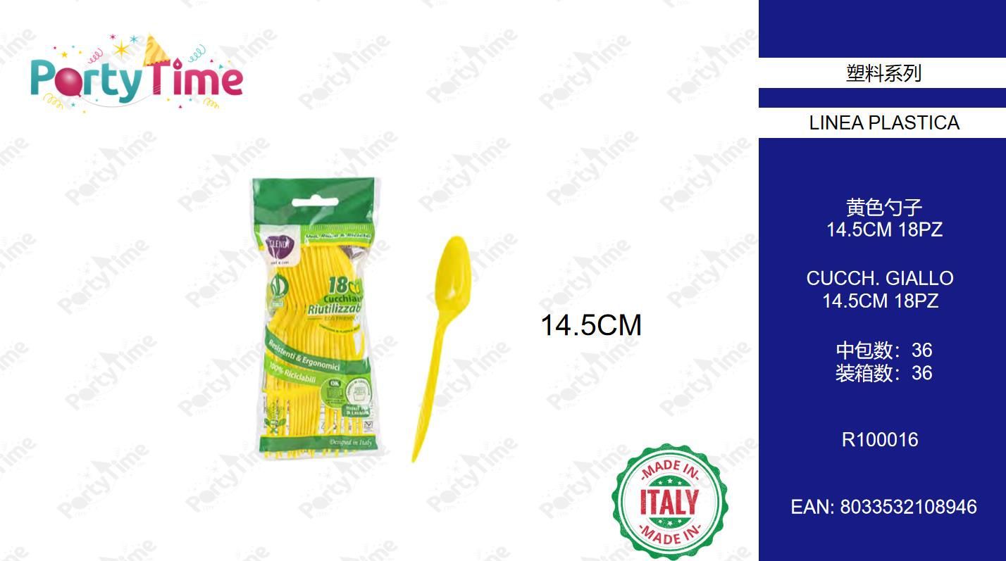 R100016 CUCCHIAINI RIUTILIZZABILI 18 PZ GIALLI