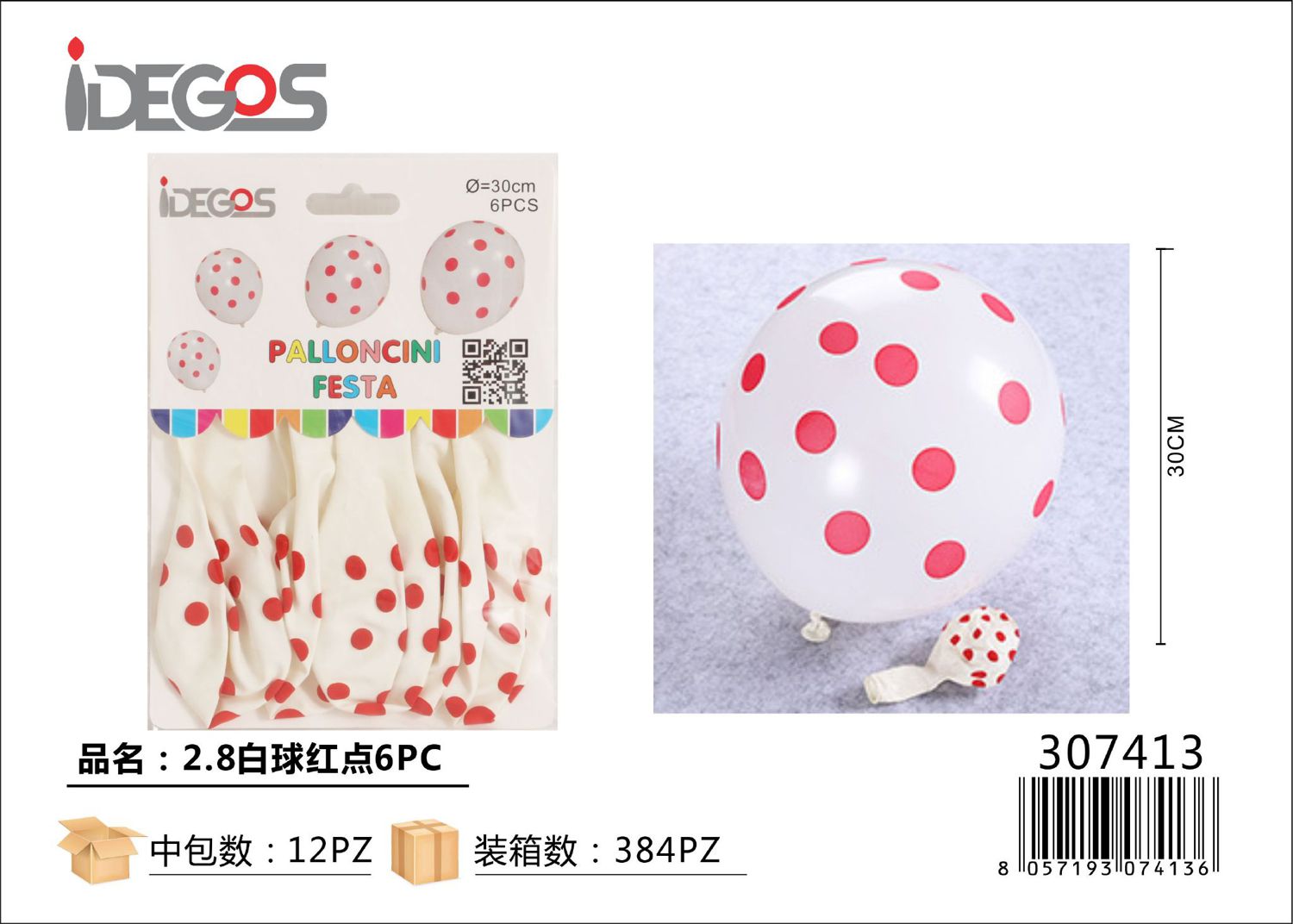 PALLONCINI ROSSO A POIS BIANCO 6PZ 2.8G