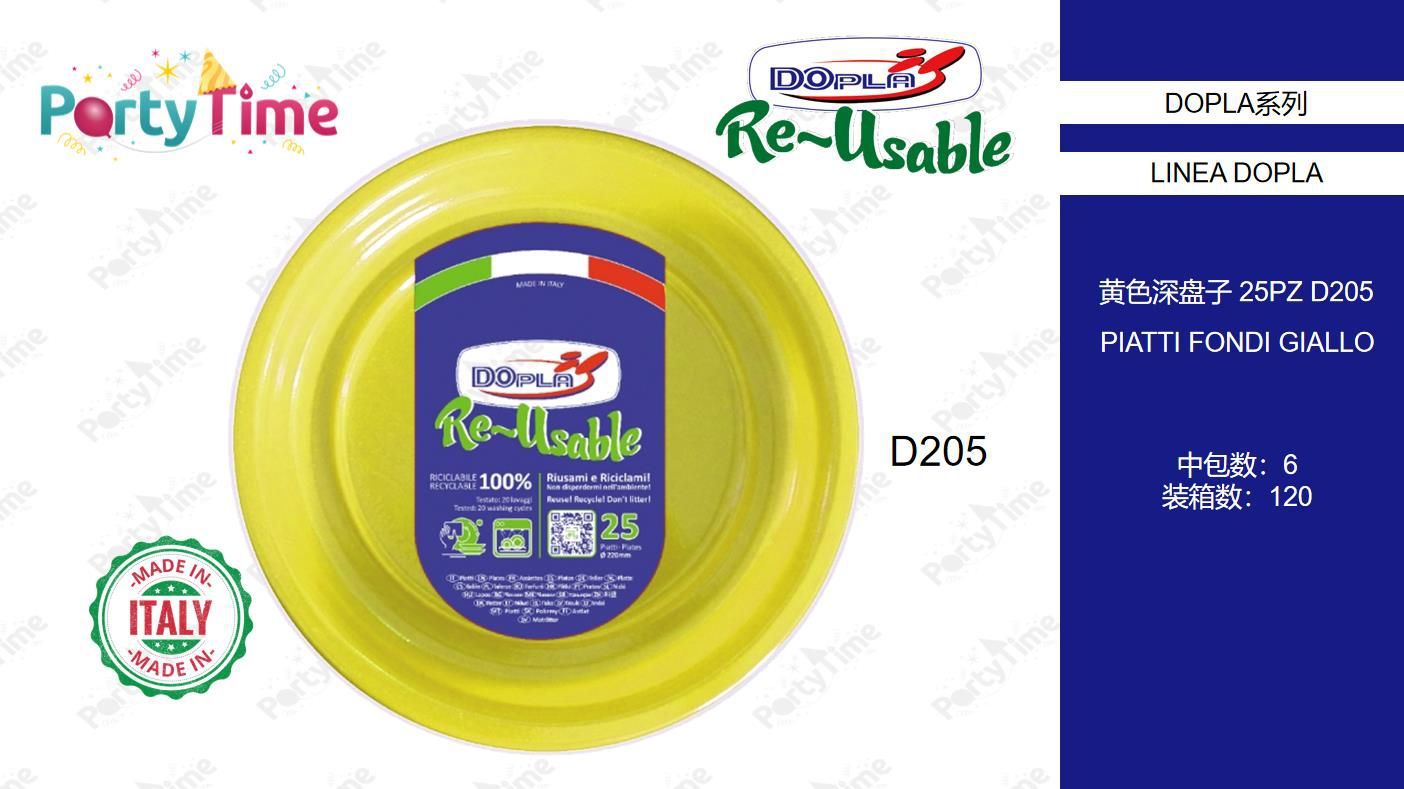 11756 PIATTI FONDI D205 25PZ GIALLO