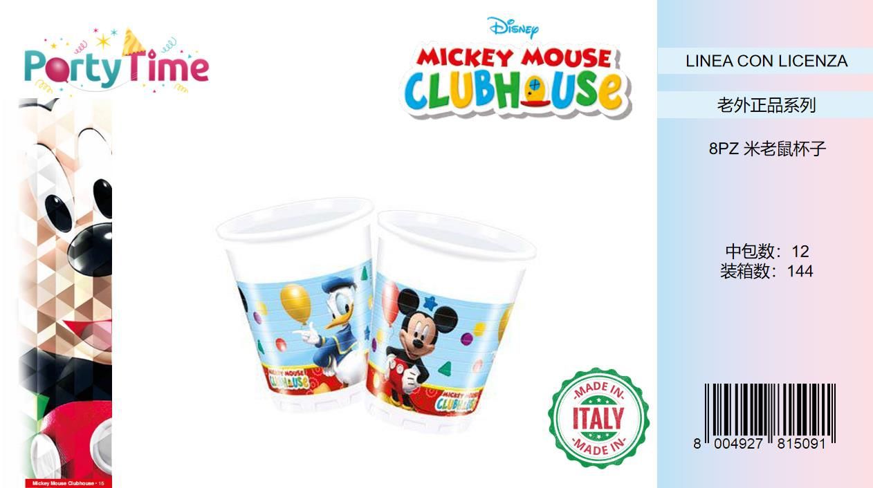 BICCHIERI PLST MICKEY 200ml 8pz