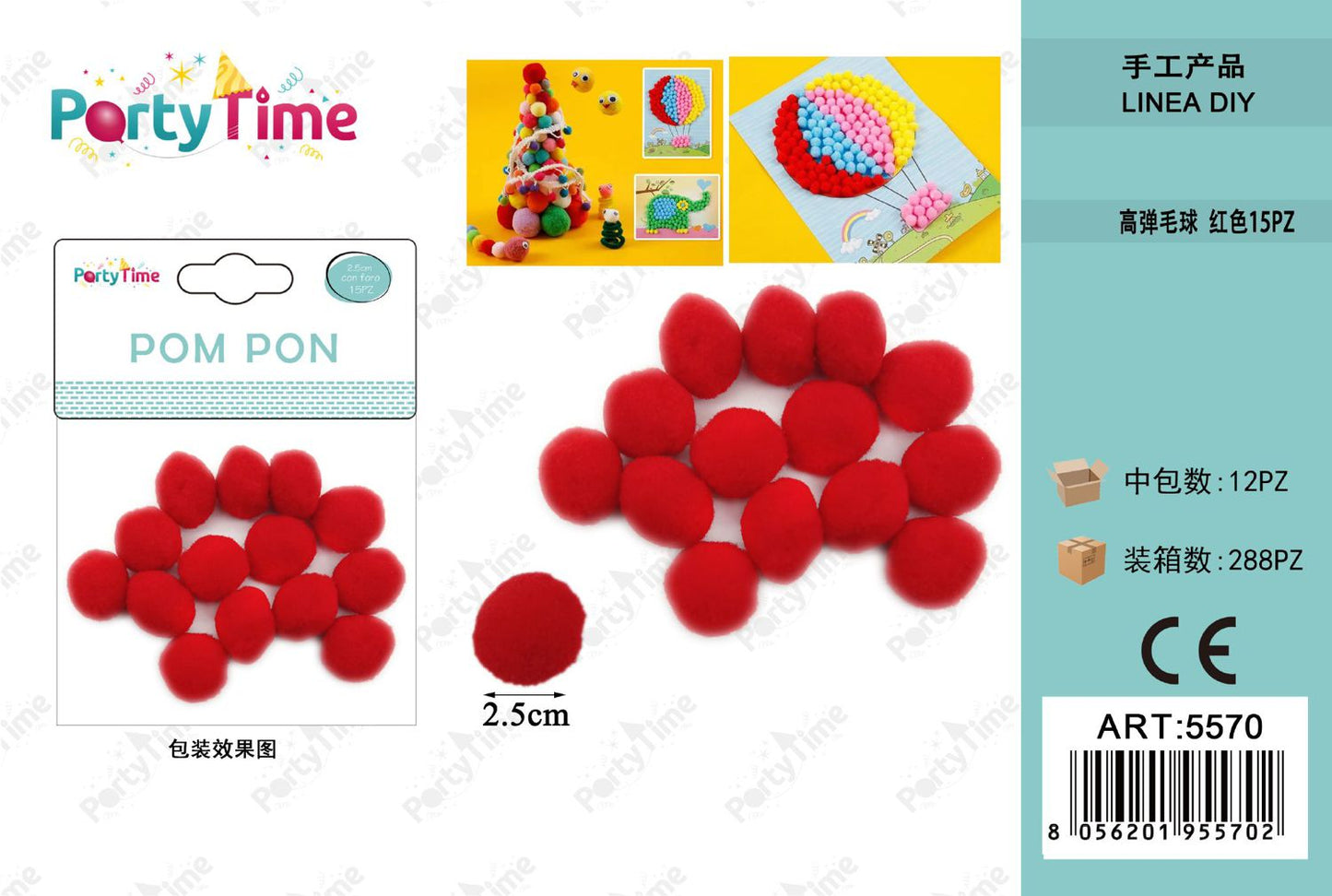 *POM PON 2.5CM 15PZ ROSSO