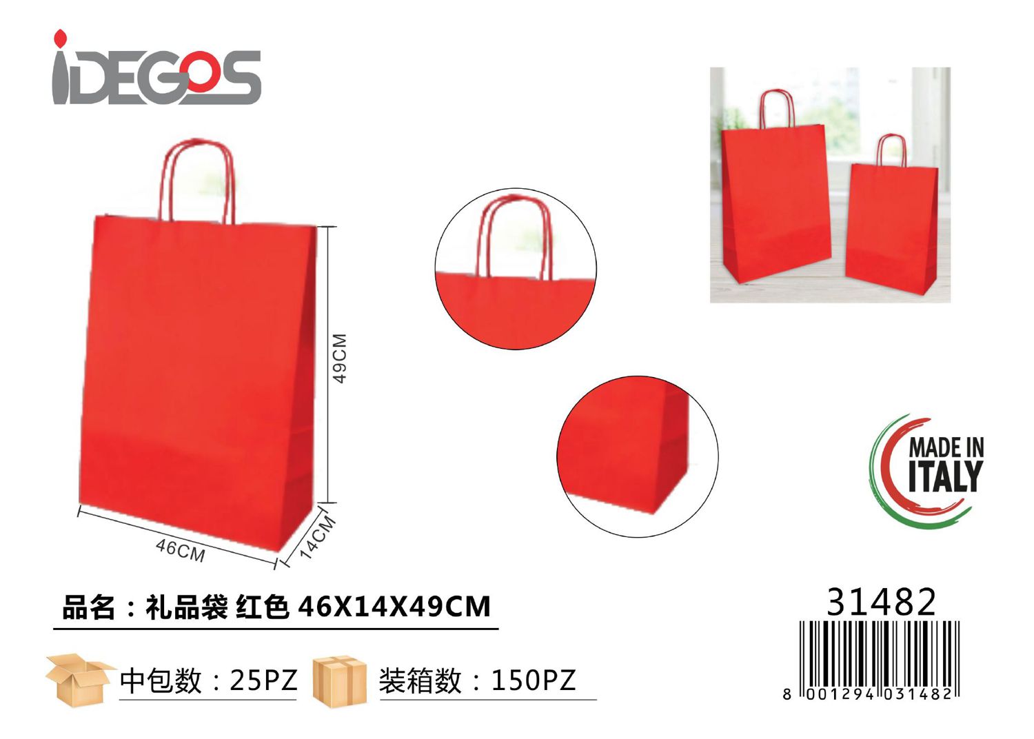 SHOPPER JOLLY ROSSO F.TO 46X14X49 CM