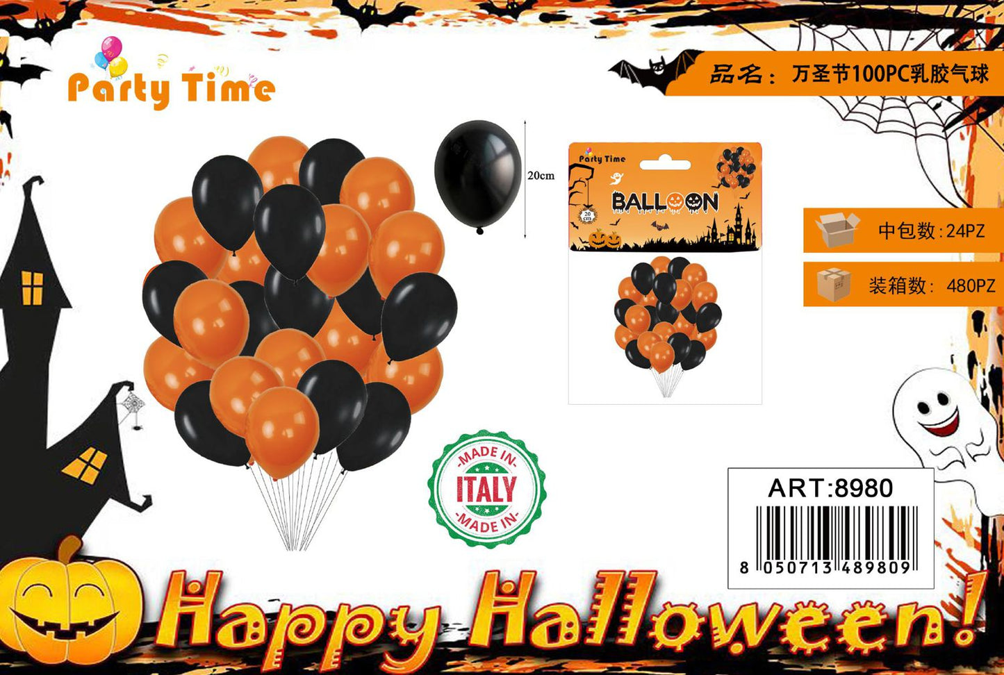 BUSTINA PALLONCINO HALLOWEEN