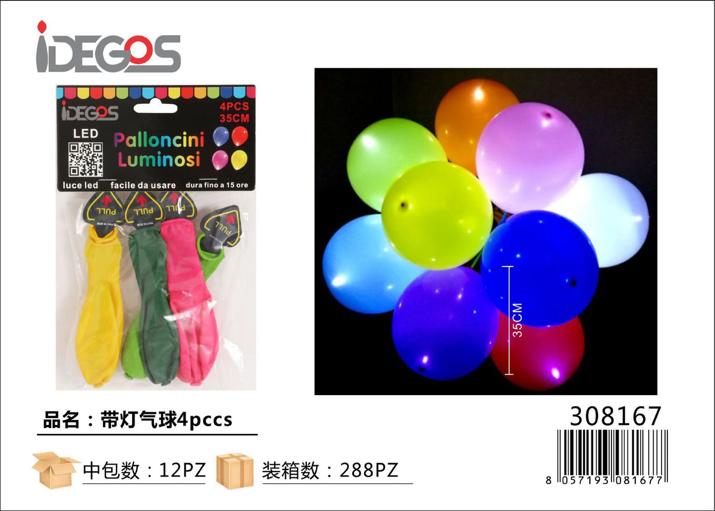 PALLONCINI LUMINOSI 4PZ COLORATI