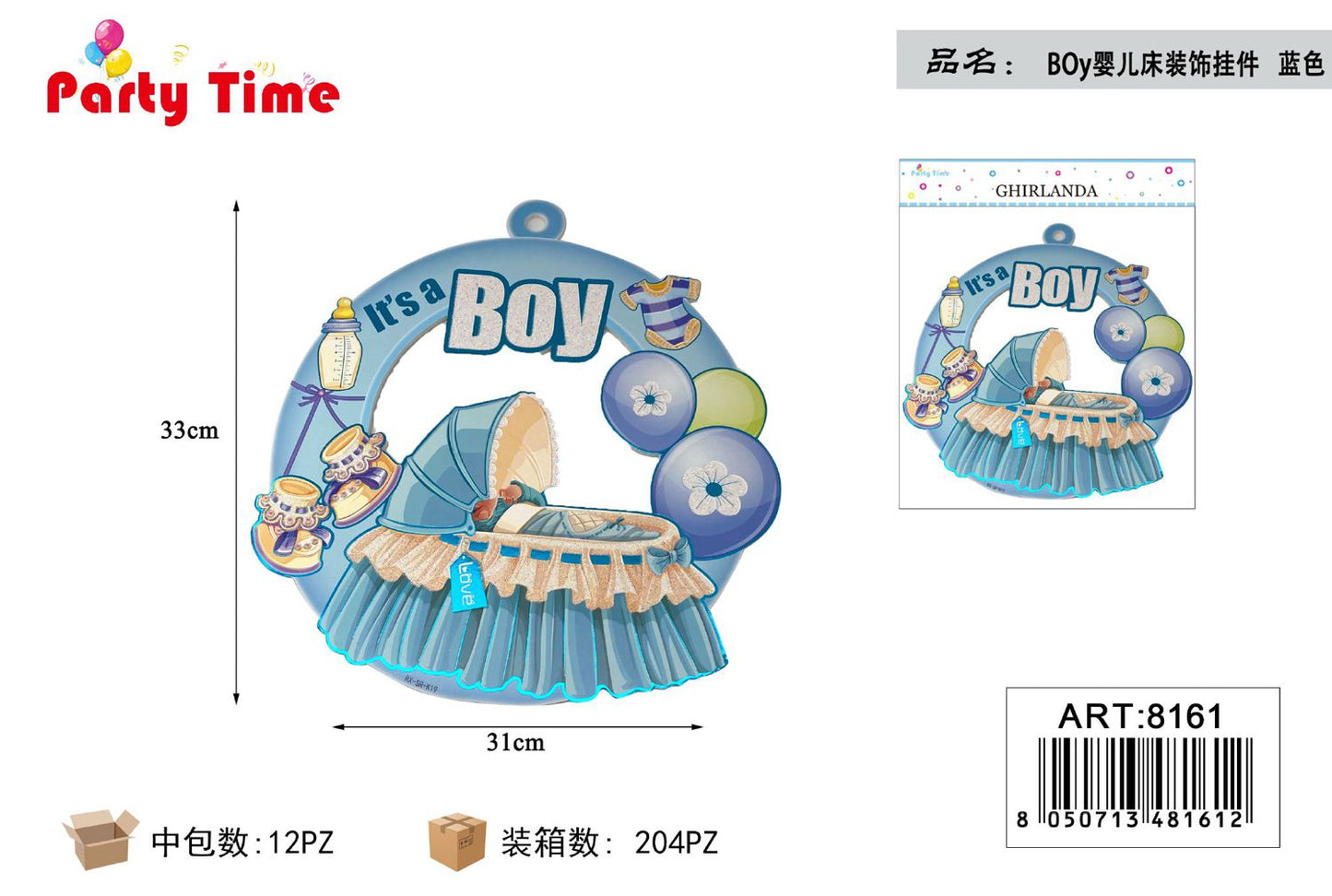 *accessori its a boy 33*31cm