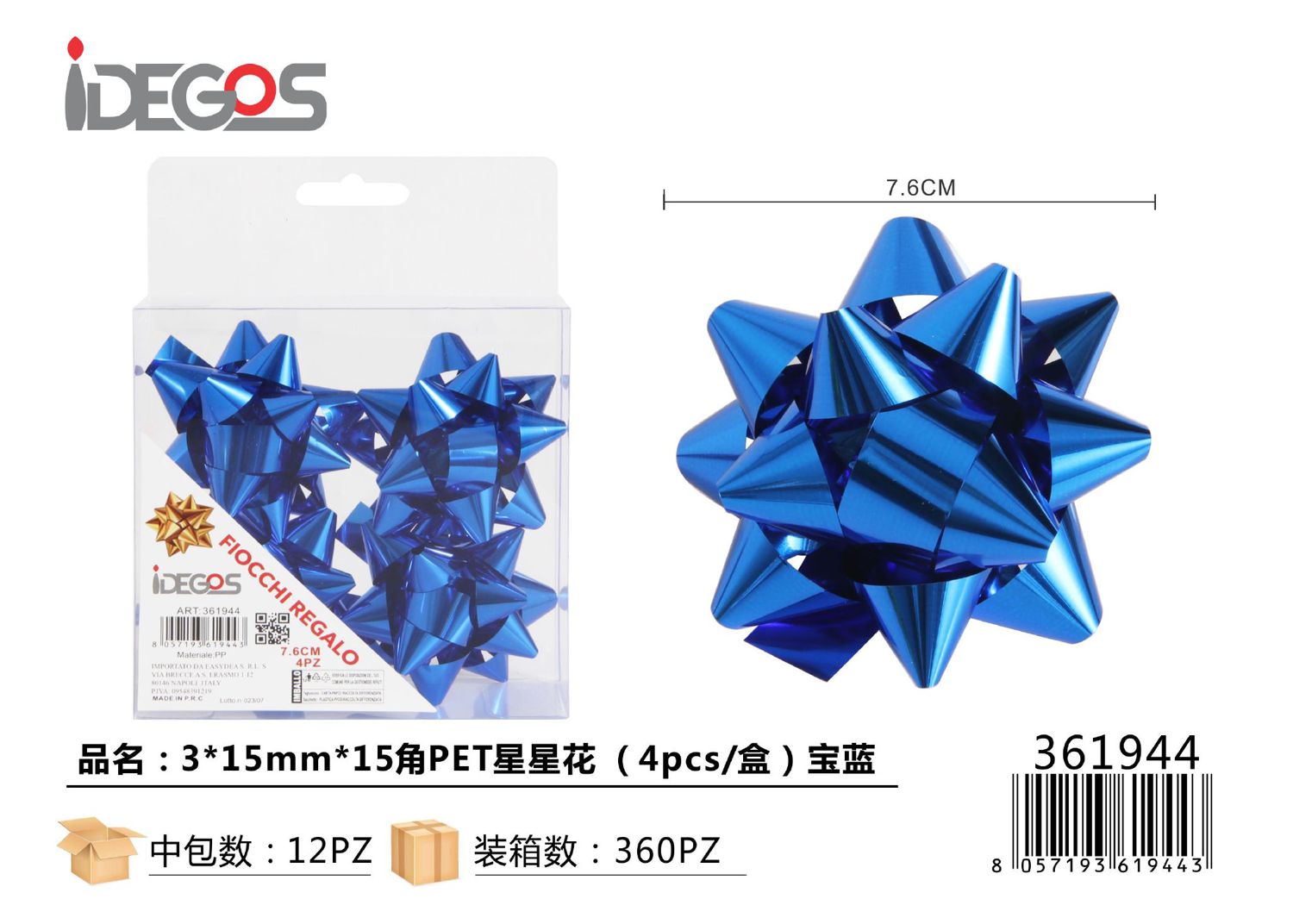 FIOCCO DA REGALO STELLE PET 3*15MM*15 4PZ