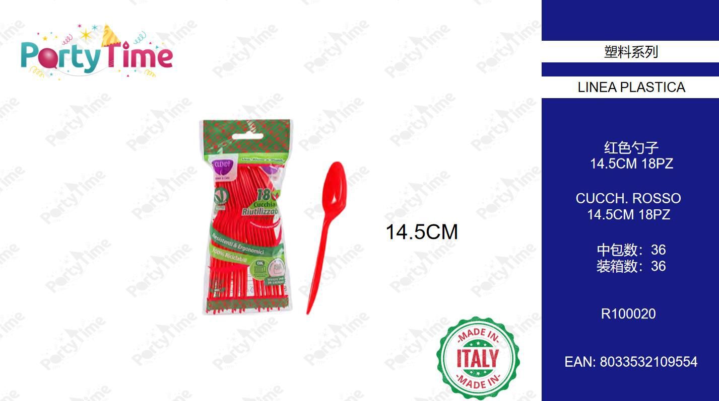 R100020 CUCCHIAINI  RIUTILIZZABILI 18 PZ ROSSO