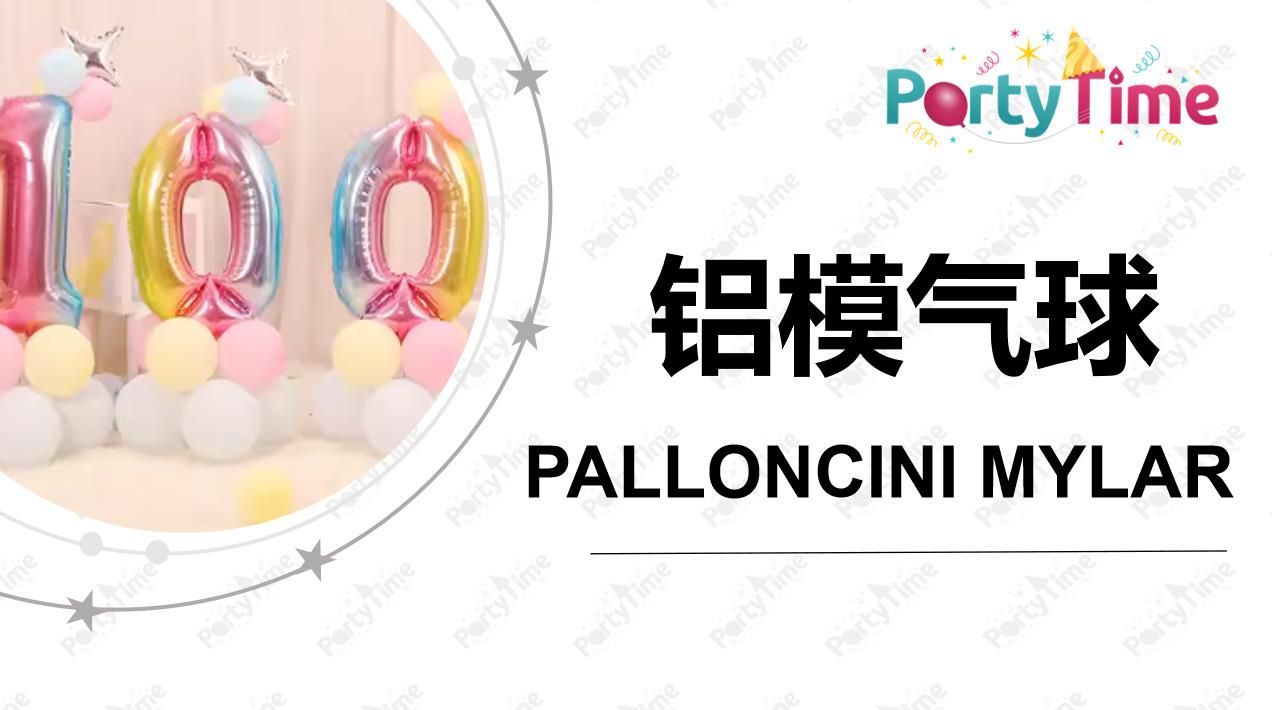 PALLONCINI MYLAR