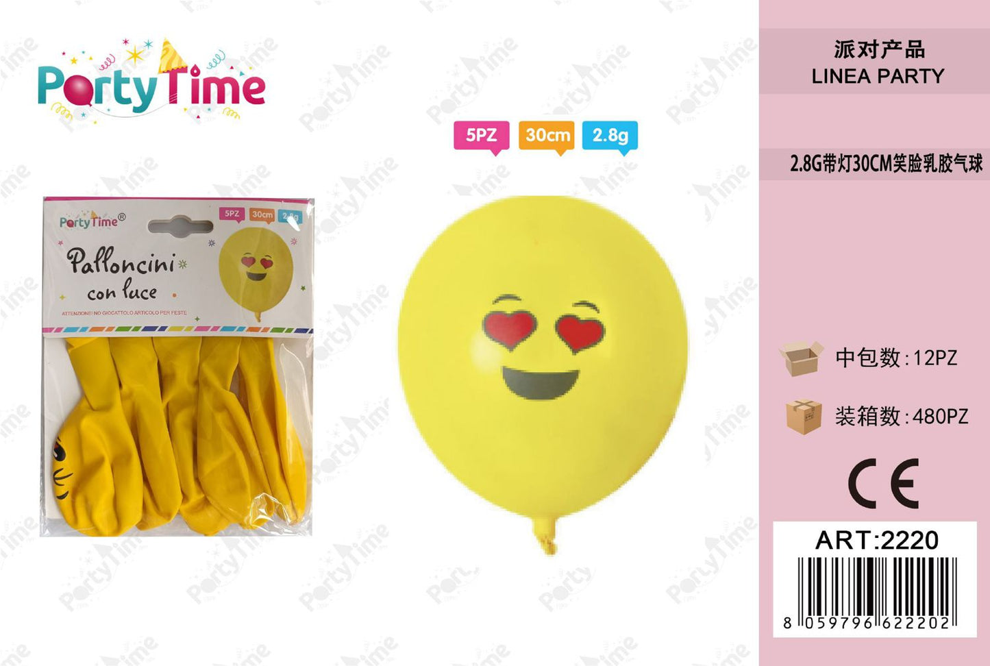 *palloncini a emoji con luce 2.8g 30cm 5pz