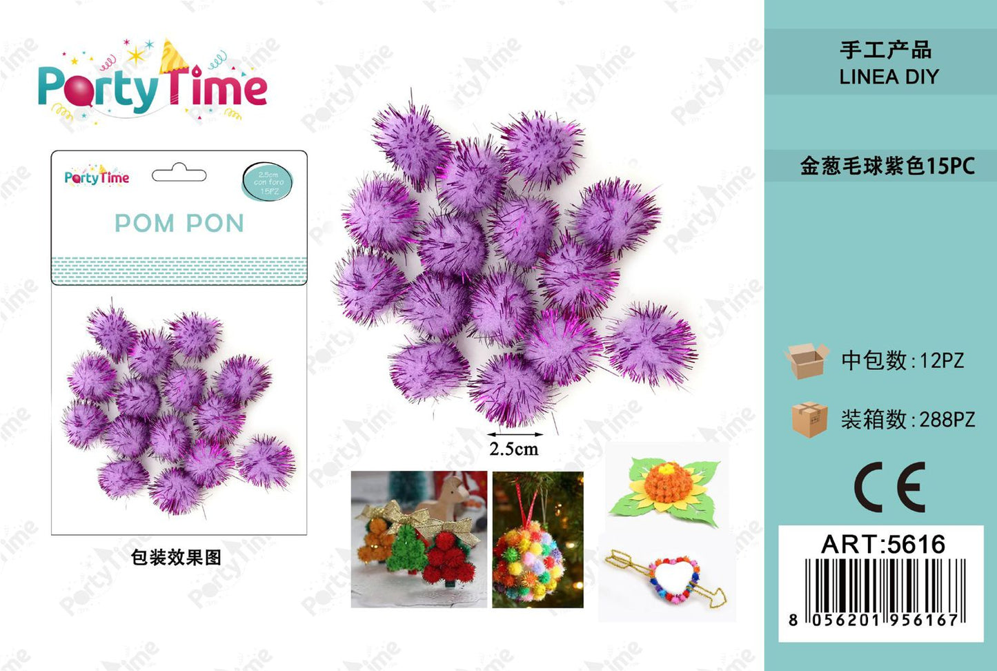 *POM PON 2.5CM 15PZ VIOLA