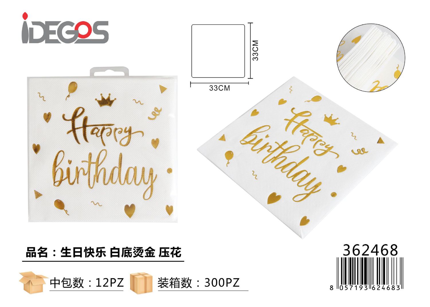 TOVAGLIOLI DI CARTA HAPPY BIRTHDAY BIANCO 20PZ