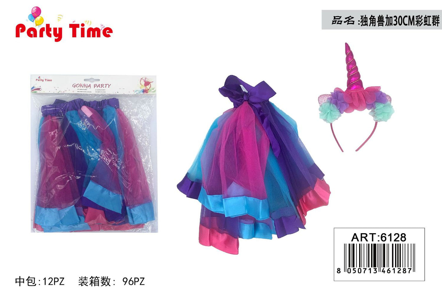 *SET COSTUMI UNICORNO 30CM GONNA 2