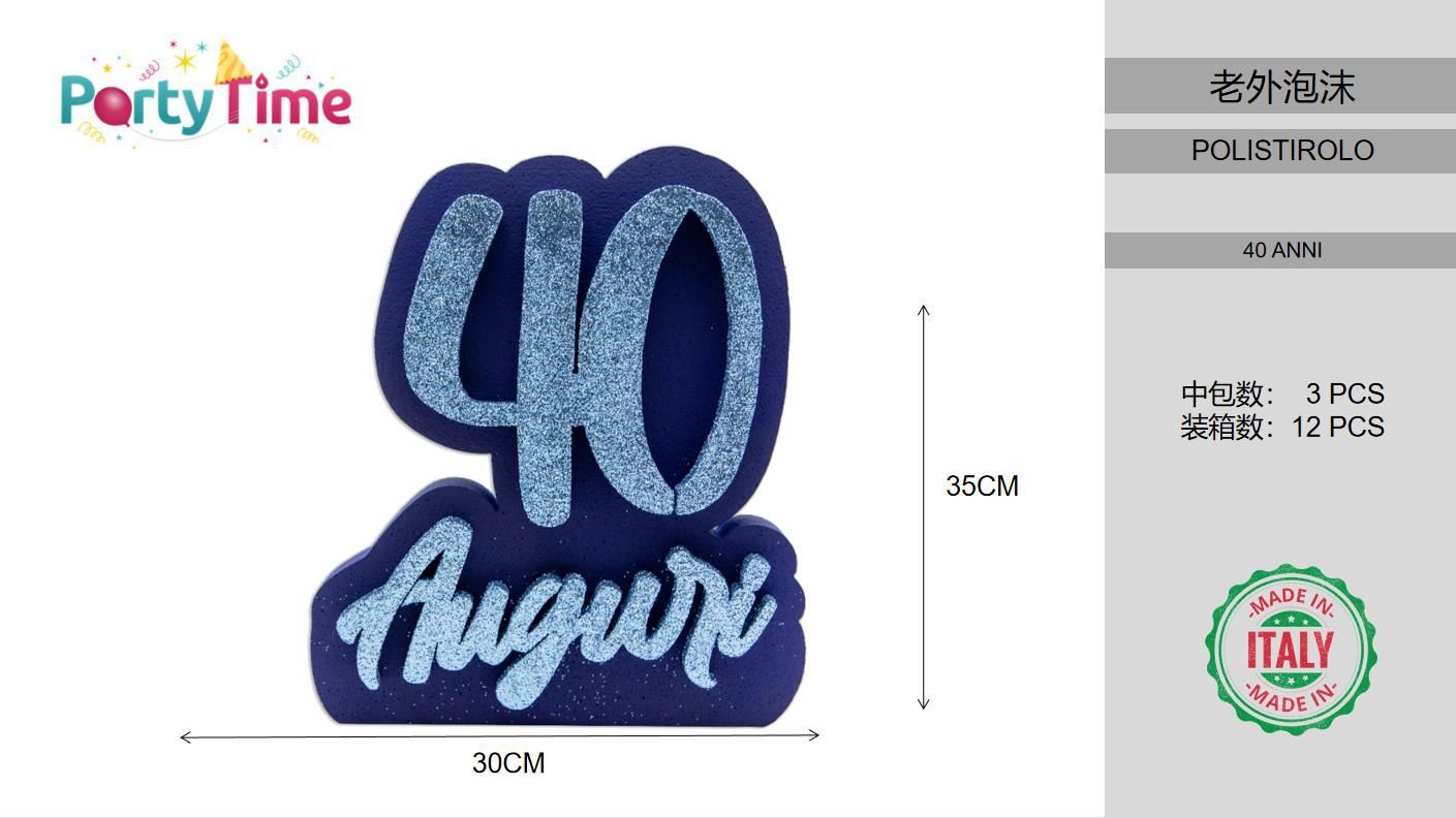 LOGO 40 ANNI BLU/AZZURRO