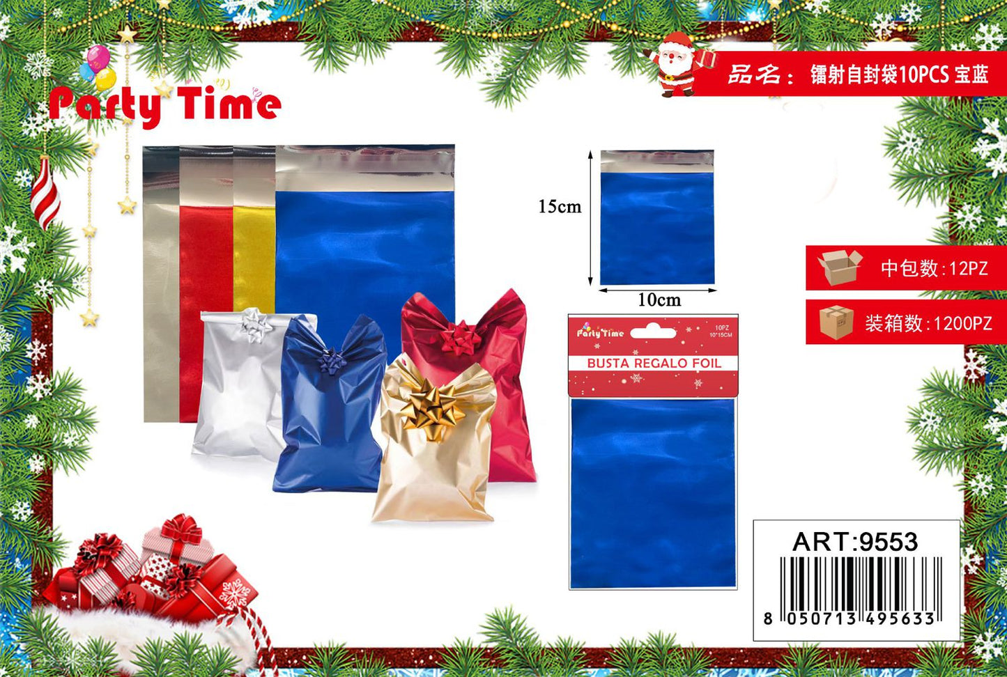 *BUSTA DA REGALO FOIL BLU  10*15