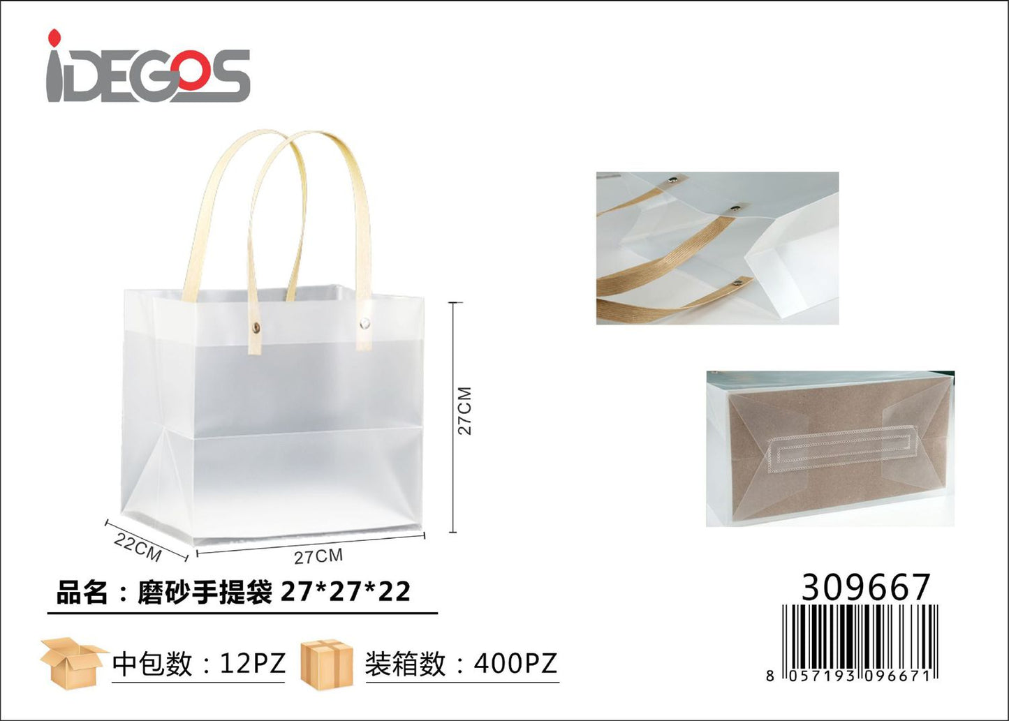 SHOPPER IN PVC TRASPARENTE 27*27*22CM