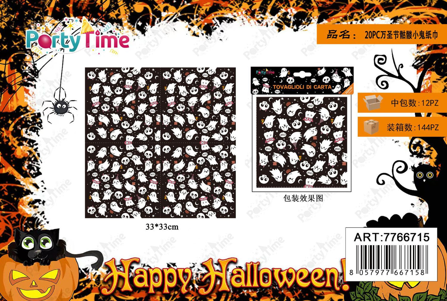 *TOVAGLIOLI HALLOWEEN 20PC