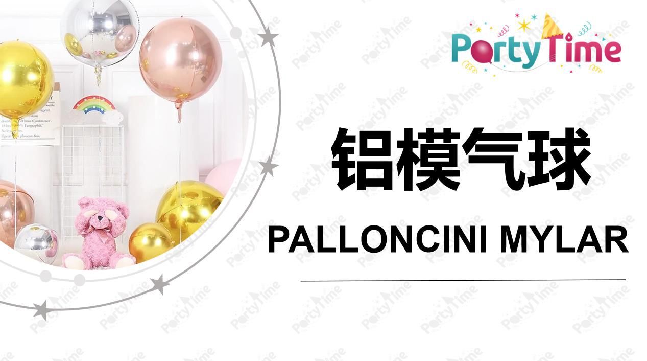 PALLONCINI MYLAR