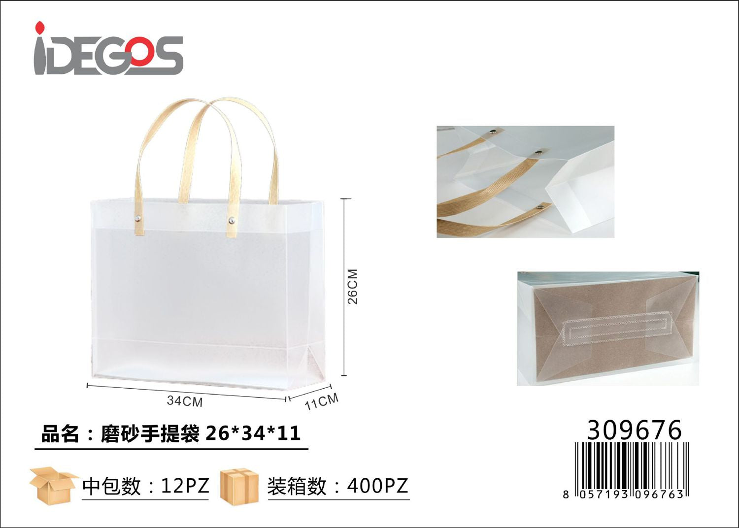 SHOPPER IN PVC TRASPARENTE 26*34*11CM