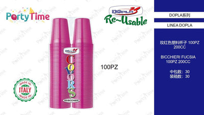 02661 BICCHIERE 200ML FUCSIA 100PZ(2*50)