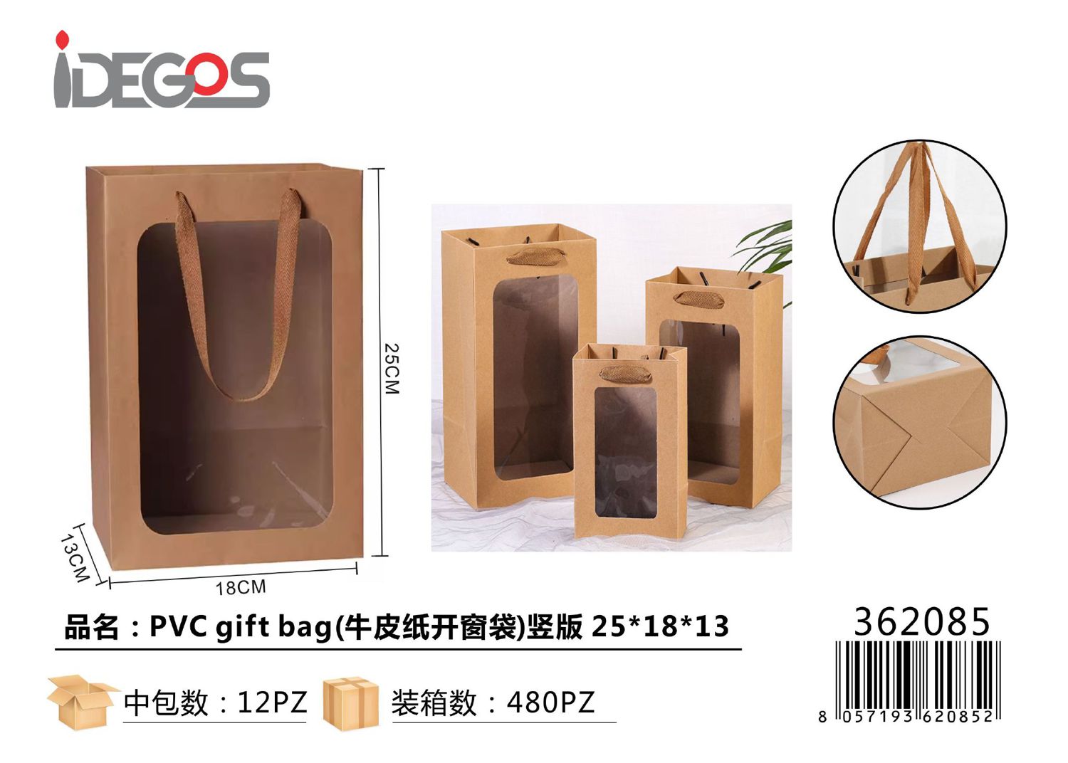 SHOPPER IN CARTA CON FINESTRA PVC KRAFT 25*18*13CM