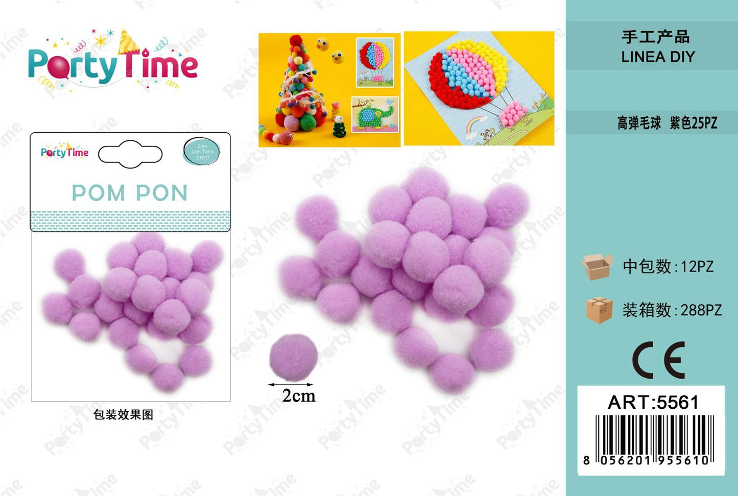 *POM PON 2CM 25PZ VIOLA CHIARO