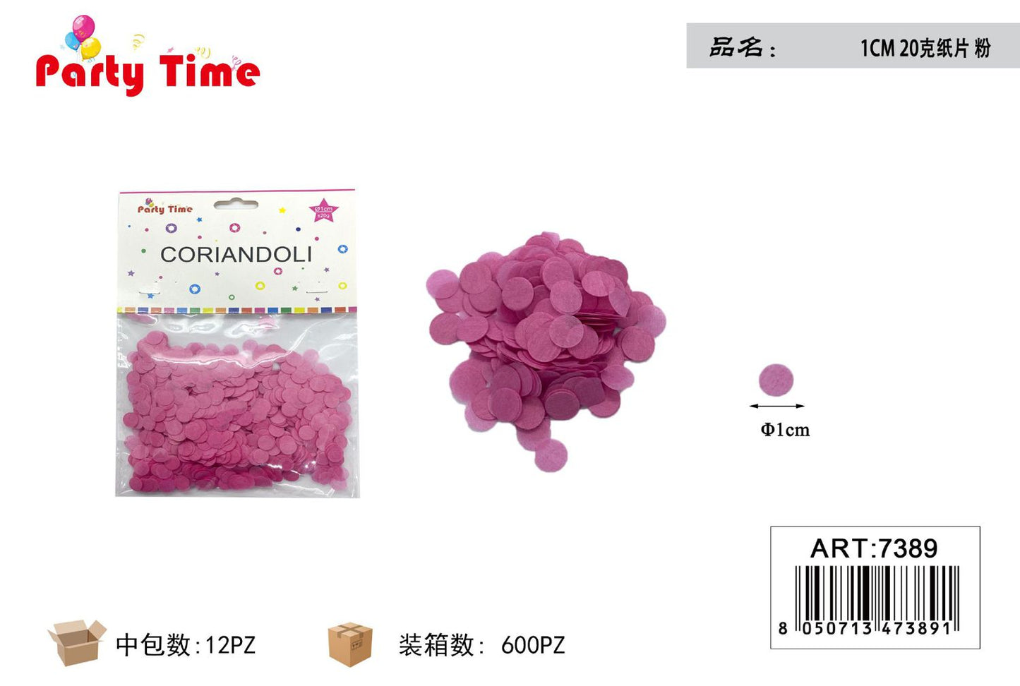 *CORIANDOLI 1CM 20G ROSA