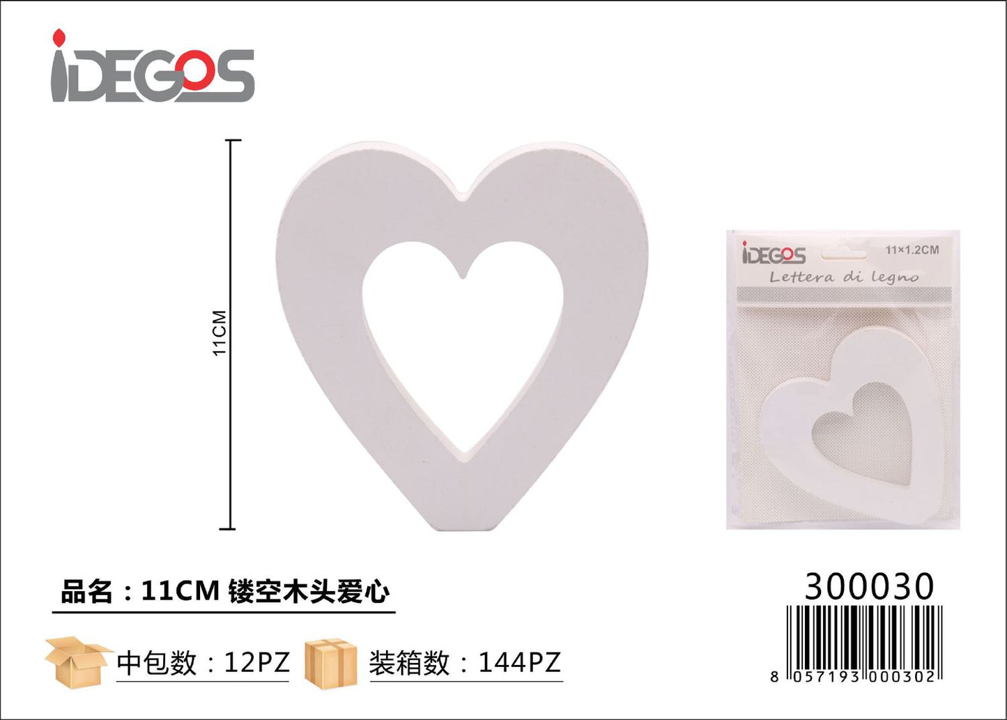 CUORE DI LEGNO CAVO 11CM