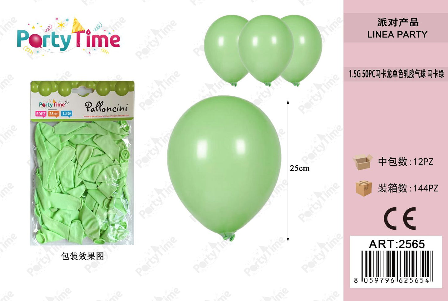 *PALLONCINI 50PZ VERDE MACAORON