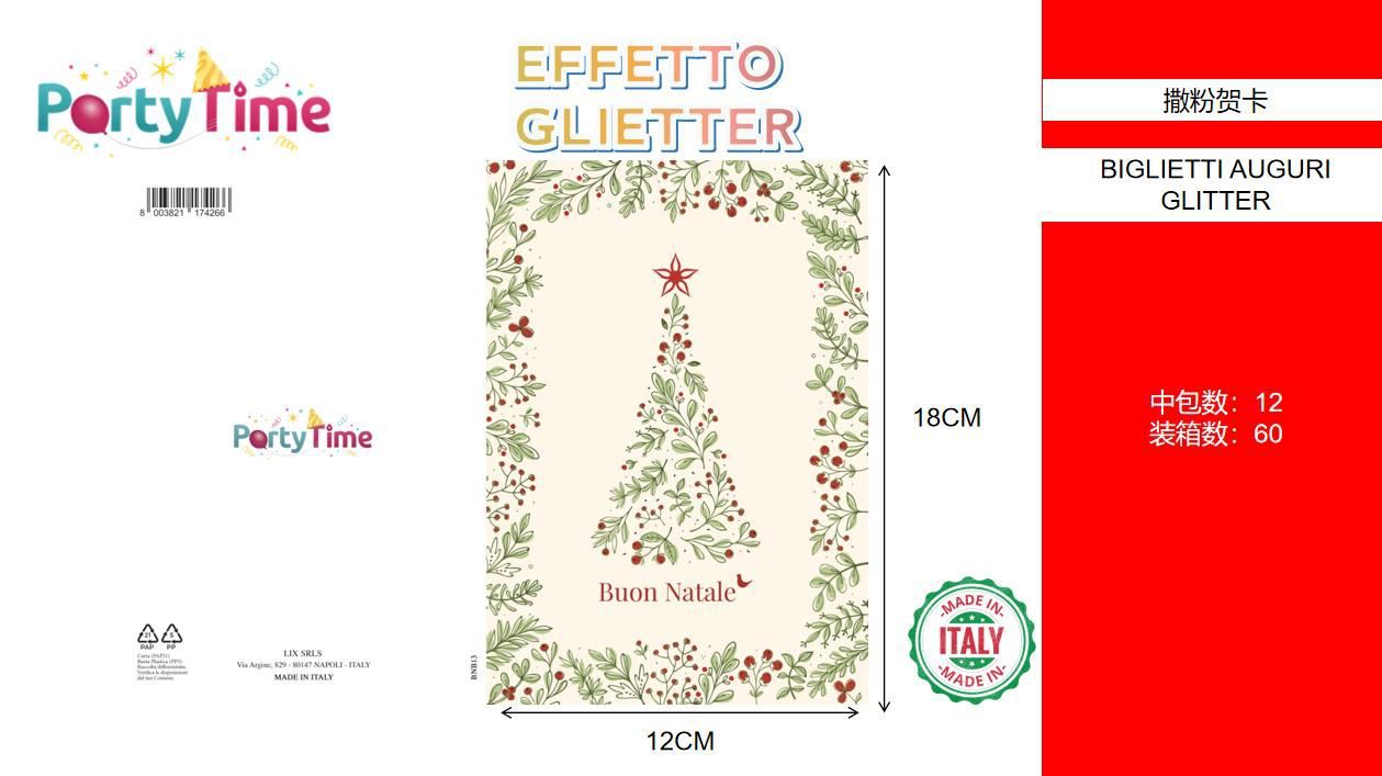 *BIGLIETTO BUON NATALE C/FOIL