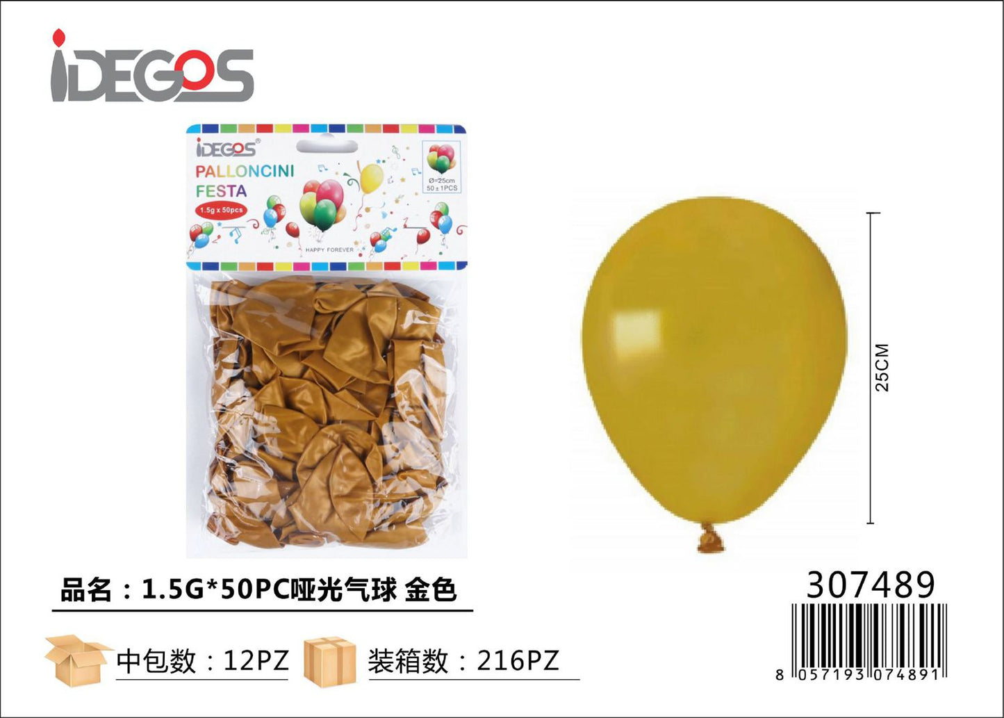 PALLONCINI IN LATTICE ORO 50PZ 1.5G