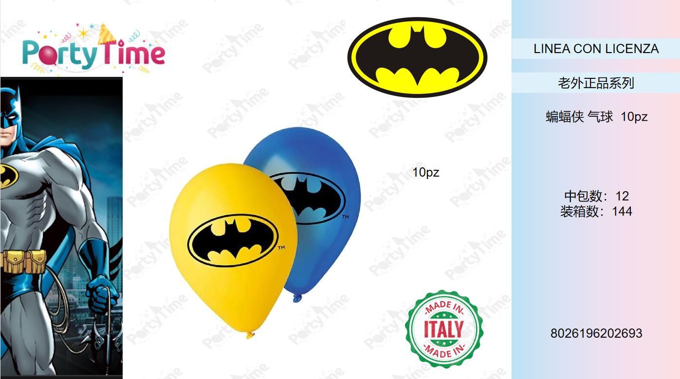 palloncini stampati batman 10