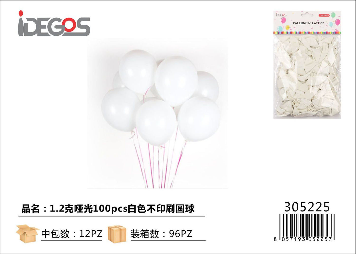 PALLONCINI DA 100PZ 1.2G MATTE BIANCO