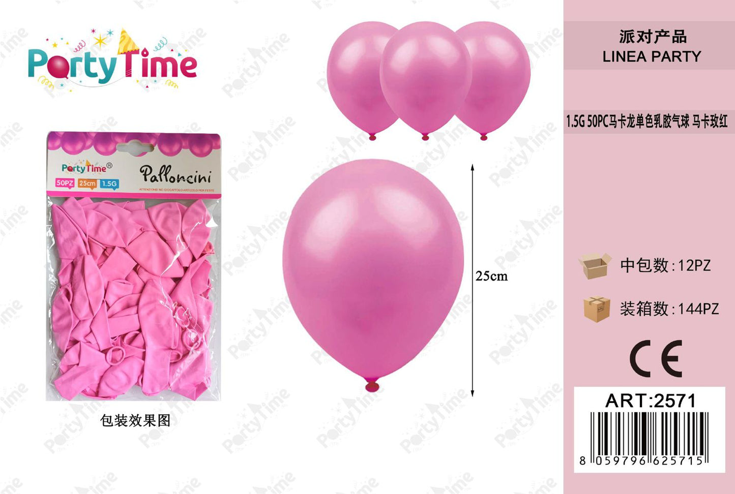 *PALLONCINI 50PZ FUCSIA MACARON