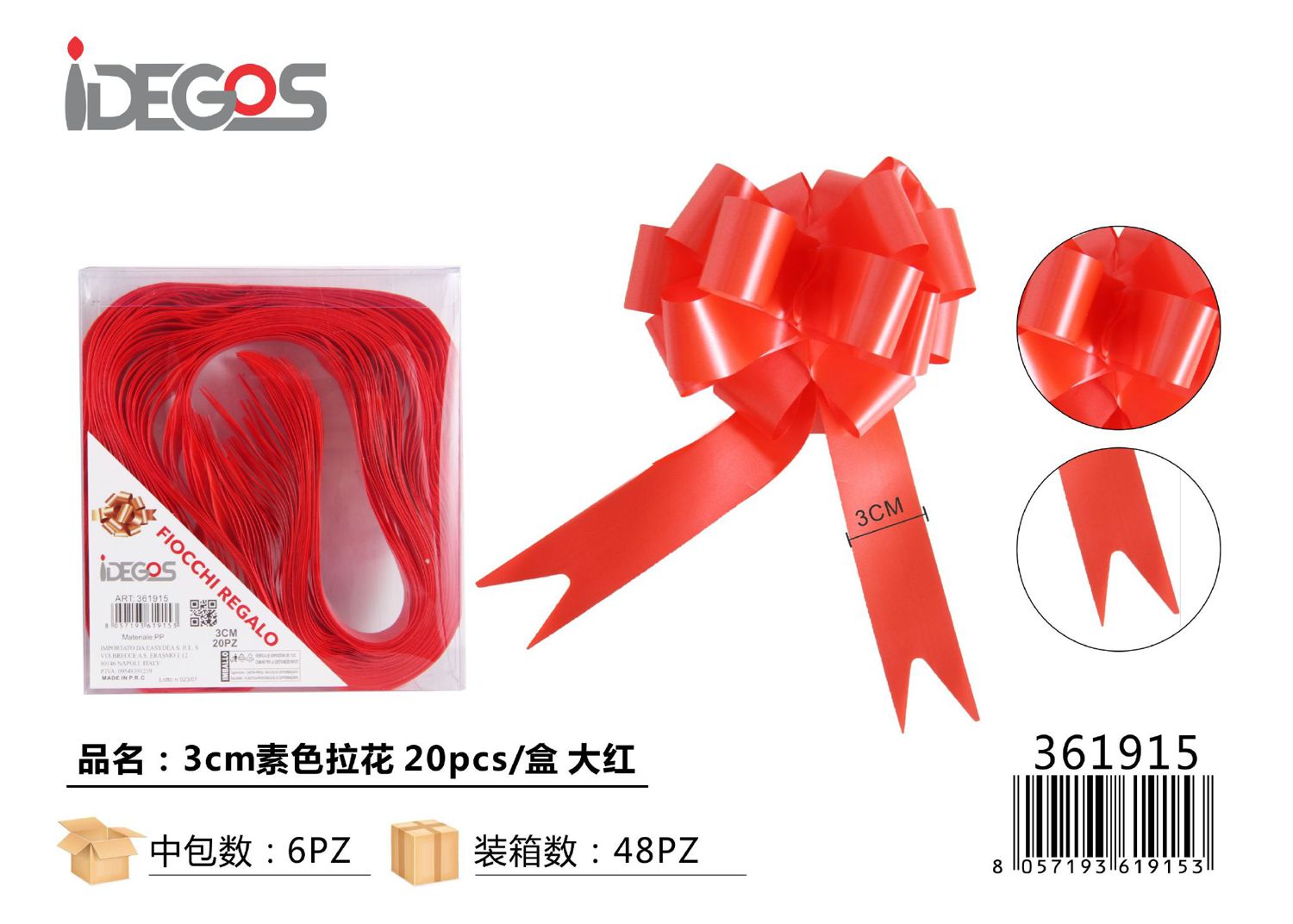 FIOCCO DA REGALO TIRA ROSSO 3CM 20PZ