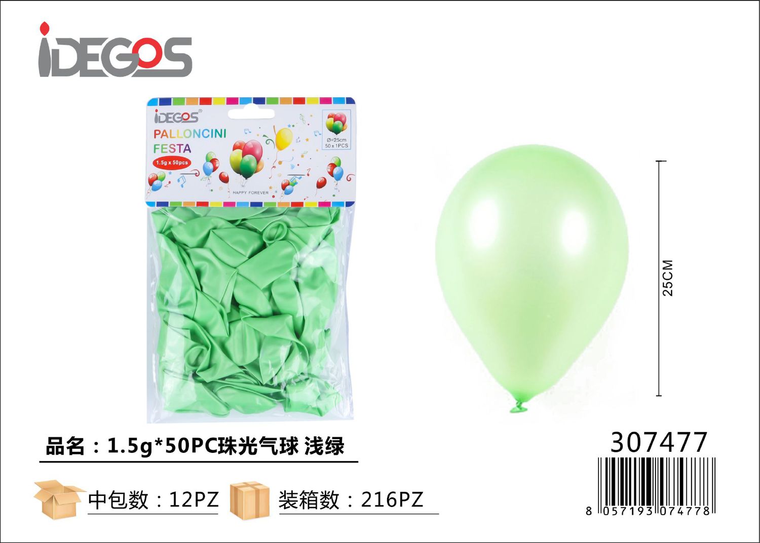 PALLONCINI PERLATO VERDE MELA 50PZ 1.5G