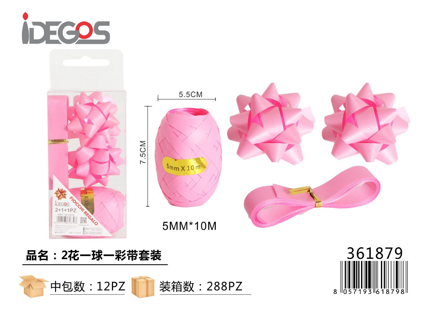 SET DI FIOCCHETTI PER REGALO ROSA PASTELLO