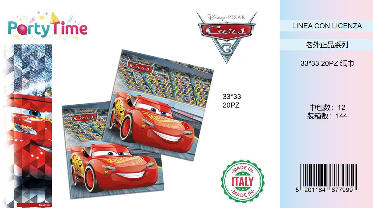 TOVAGLIOLI CARTA CARS3 CM33*33 CF20