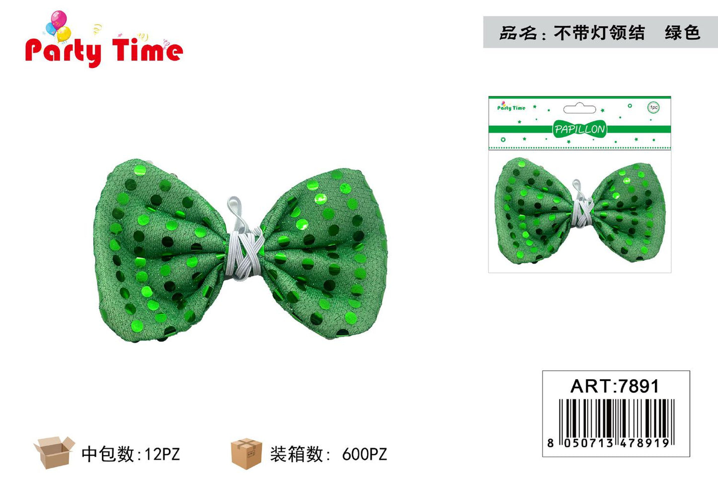 *papillon verde