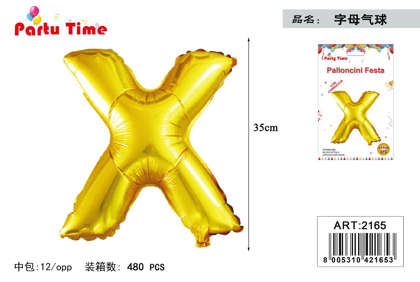 *35 CM PALLONCINO IN ALLUMINIO ORO X