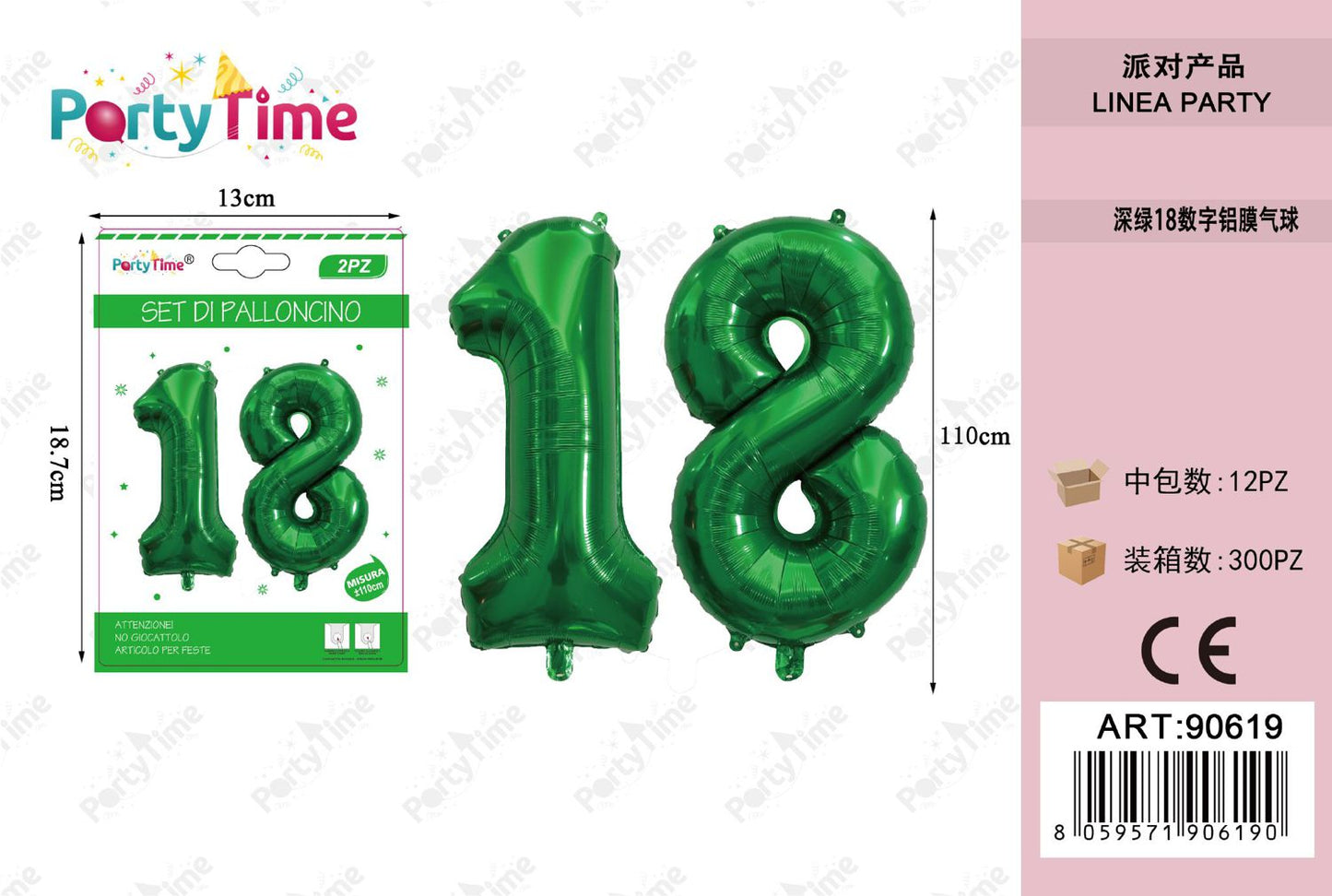 *PALLONCINO MYLAR VERDE NUMERO 18 110CM